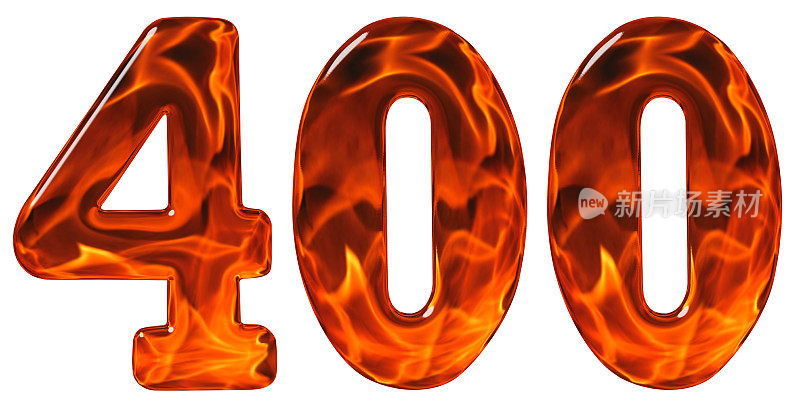 400, 400，数字，仿玻璃和熊熊烈火，